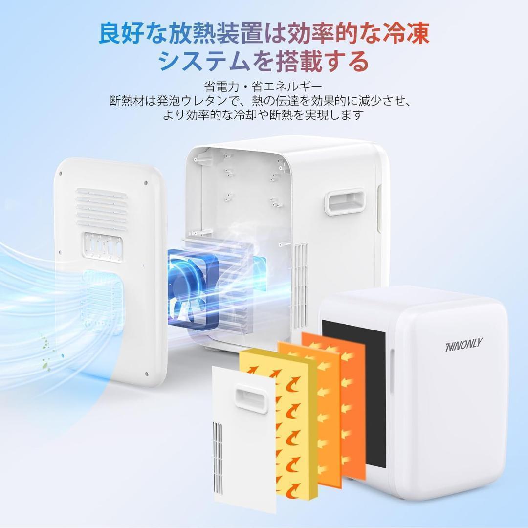 Ninonly 小型冷蔵庫 10L ミニ冷蔵庫 0-65℃ 保冷保温庫 ミニ
