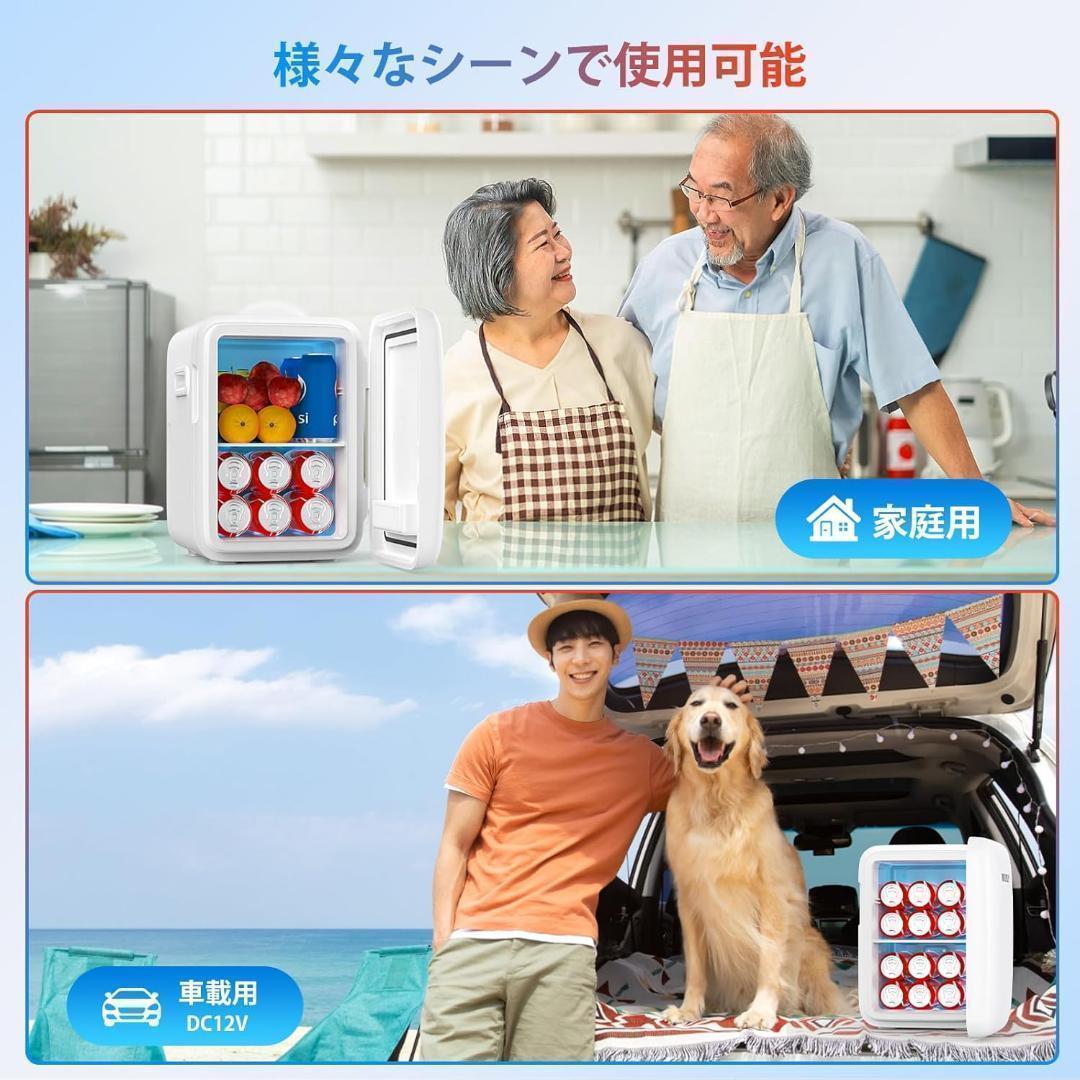 Ninonly 小型冷蔵庫 10L ミニ冷蔵庫 0-65℃ 保冷保温庫 ミニ