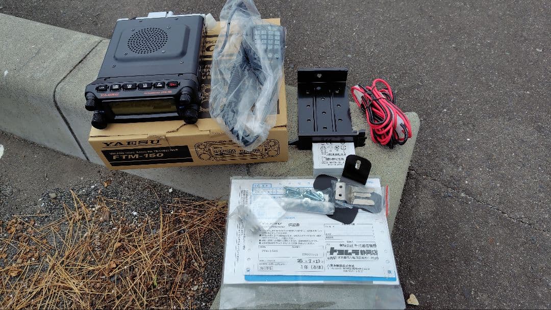 ヤエス FTM-150S 20W機 ASPオプション品 SPU-1付属