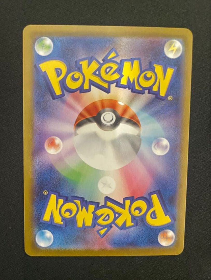 メガカイリューex MUR [250/193]「MEGAドリーム RANK A