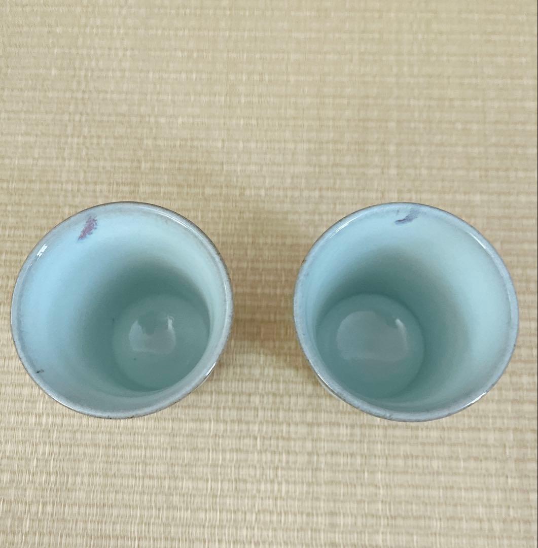 【未使用】小石原焼　人間国宝　福島善三　ぐい呑　セット　中野月白瓷　釣窯