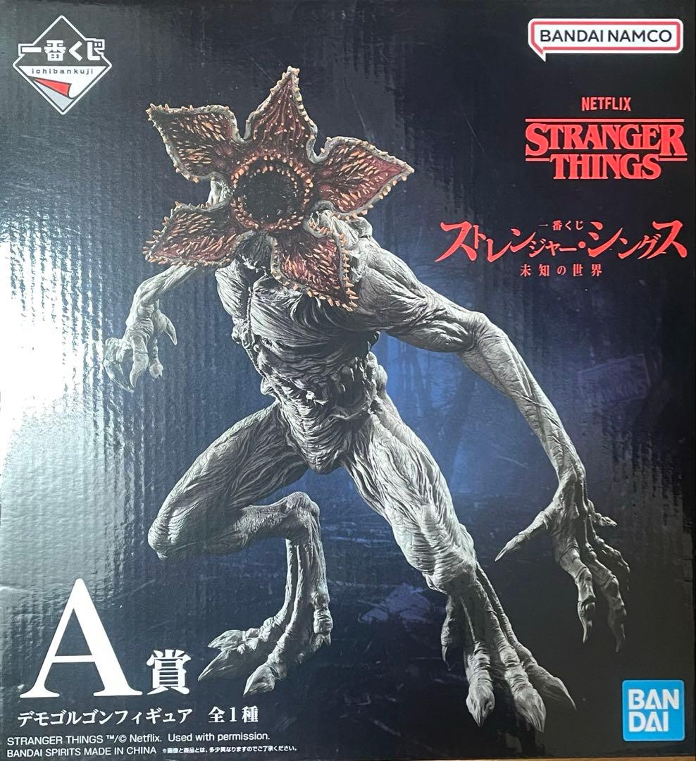 一番くじ　ストレンジャー・シングス デモゴルゴン A賞 未開封