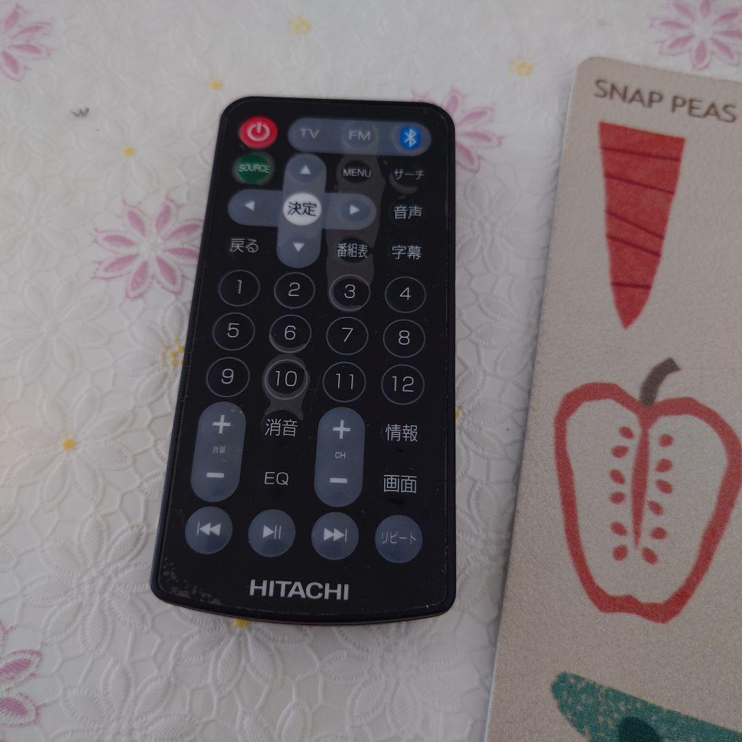 HITACHI ポータブルテレビ UR-18D9ML 扇風機セット