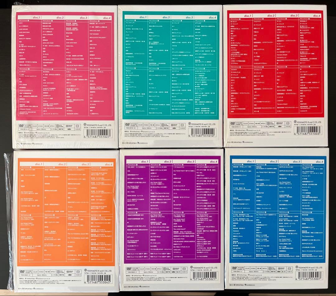 y*n様 THE VERY BEST ON AIR of ダウンタウンのごっつえ