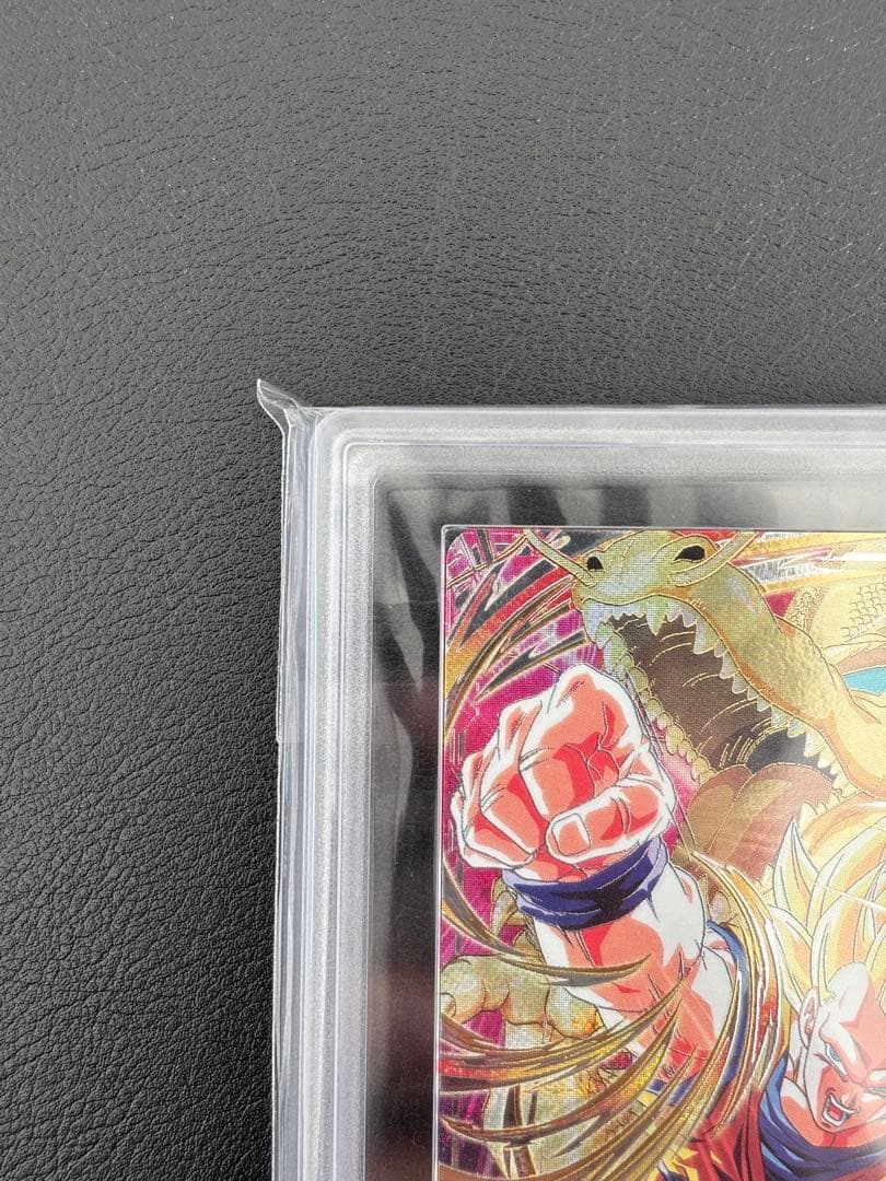 【世界に5枚ARS10+最高評価】ダイバーズ　孫悟空 SDV6-SEC