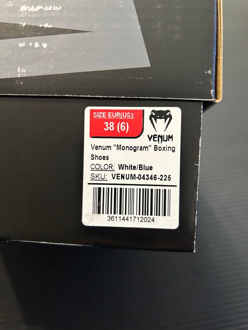 VENUM ボクシングシューズ　モノグラム　プロボクシング　24.5〜25cm
