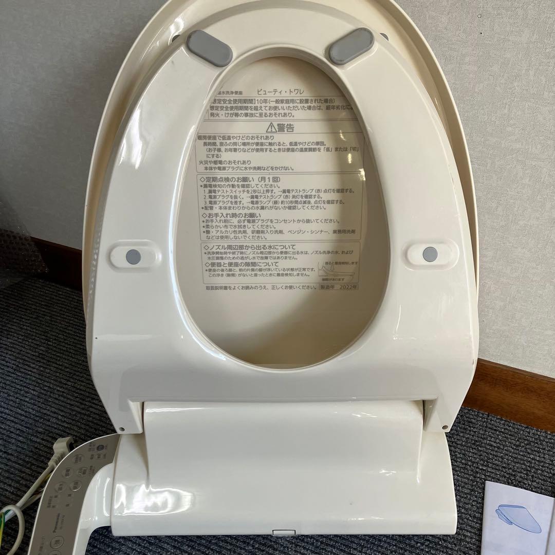 パナソニック⭐️温水洗浄便座 便座　　 ウォシュレット　2022年製