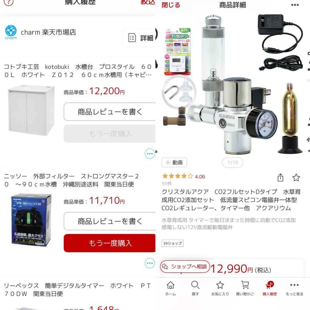 ☆大きなガラス水槽とLED照明、水槽台、その他一式セット☆