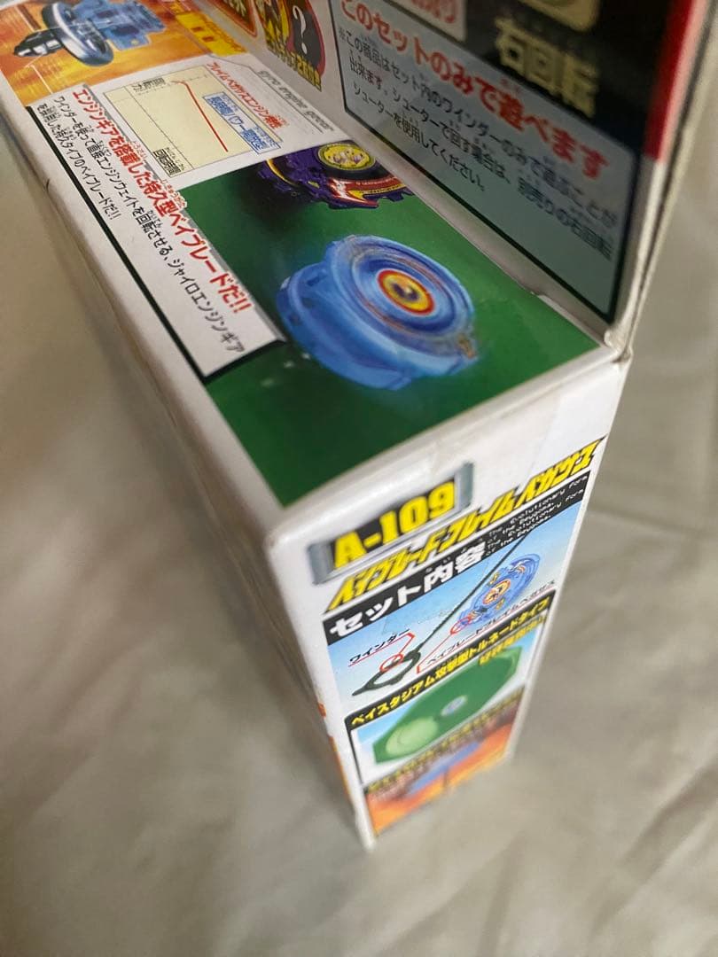 爆転シュート　ベイブレード Gレボリューション　フレイムペガサス　新品未使用品