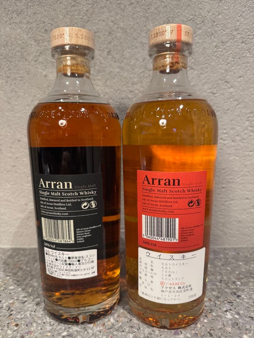 Arran アラン ポートカスク&アマローネカスクフィニッシュ 2本セット
