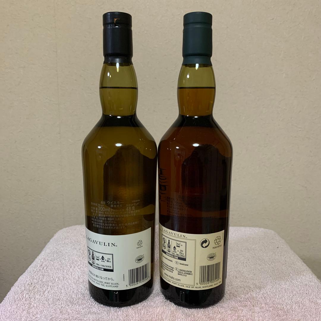 ラガヴーリン 2種 700ml ウイスキー