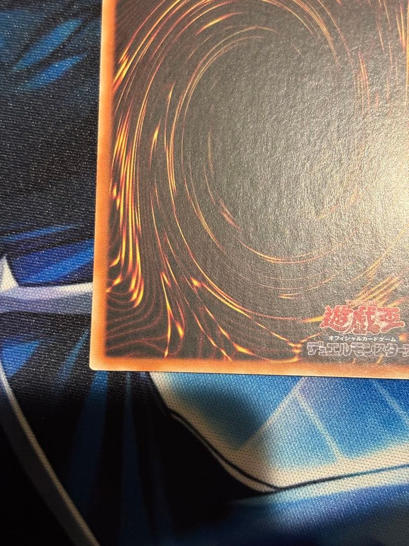 ブルーアイズ　レッドアイズ　絵違い　25th　日版　まとめ　25thスリーブ付