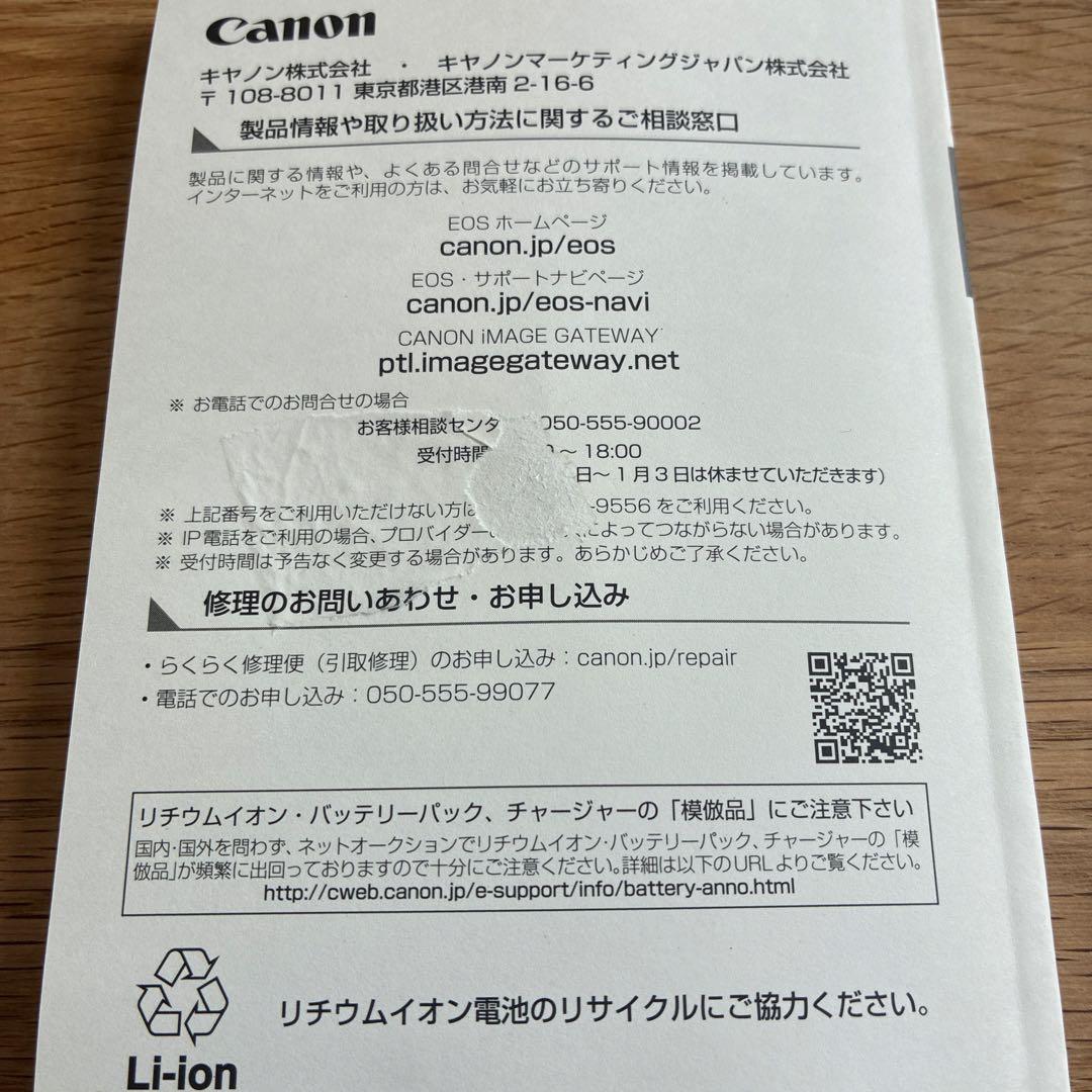 Y*P様 Canon EOS M100 ミラーレスカメラ レンズ3本 マウントア