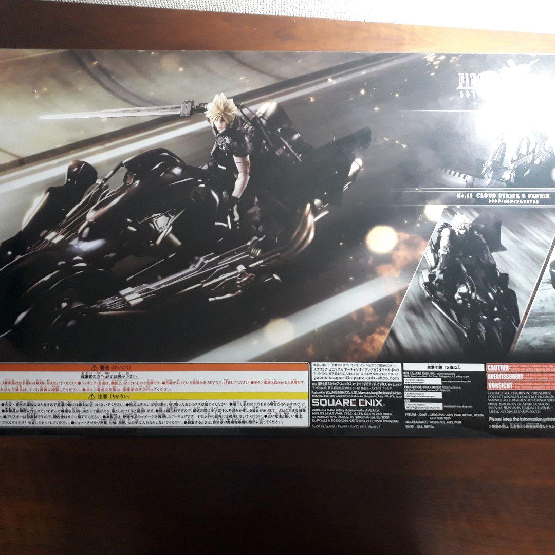 ファイナルファンタジー７　プレイアーツ改　クラウド&フェンリル　ff7
