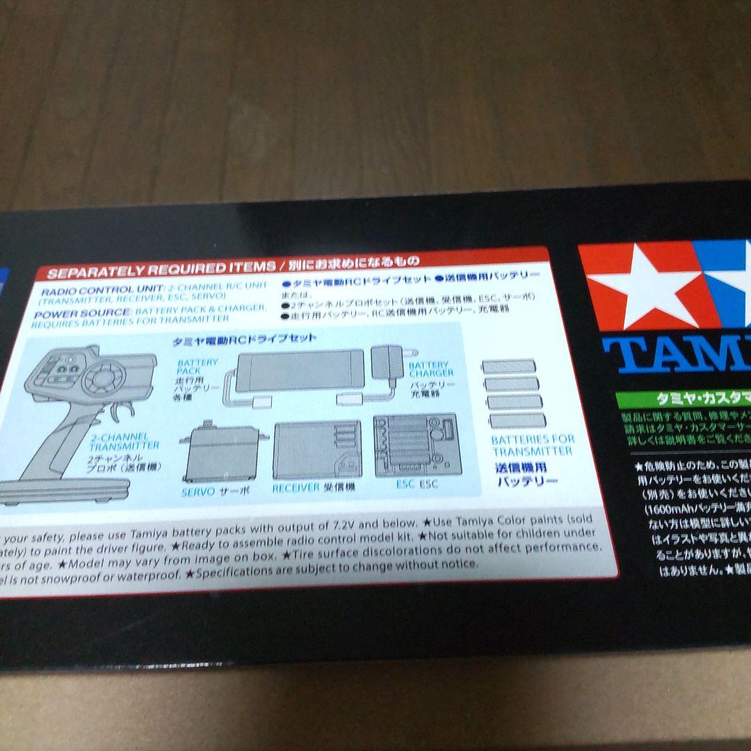 ホビーラジコン TAMIYA FIGHTER NXGEN DT-04