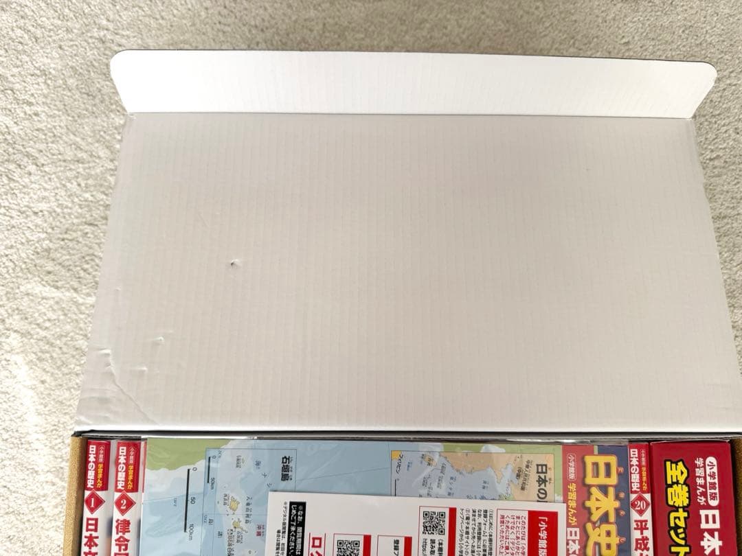 最終値下げ！新品未開封！小学館創立100周年企画 まんが日本の歴史 全20巻