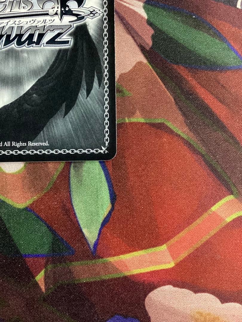 ※傷あり 角川スニーカー文庫 恋人旅行 SP サイン