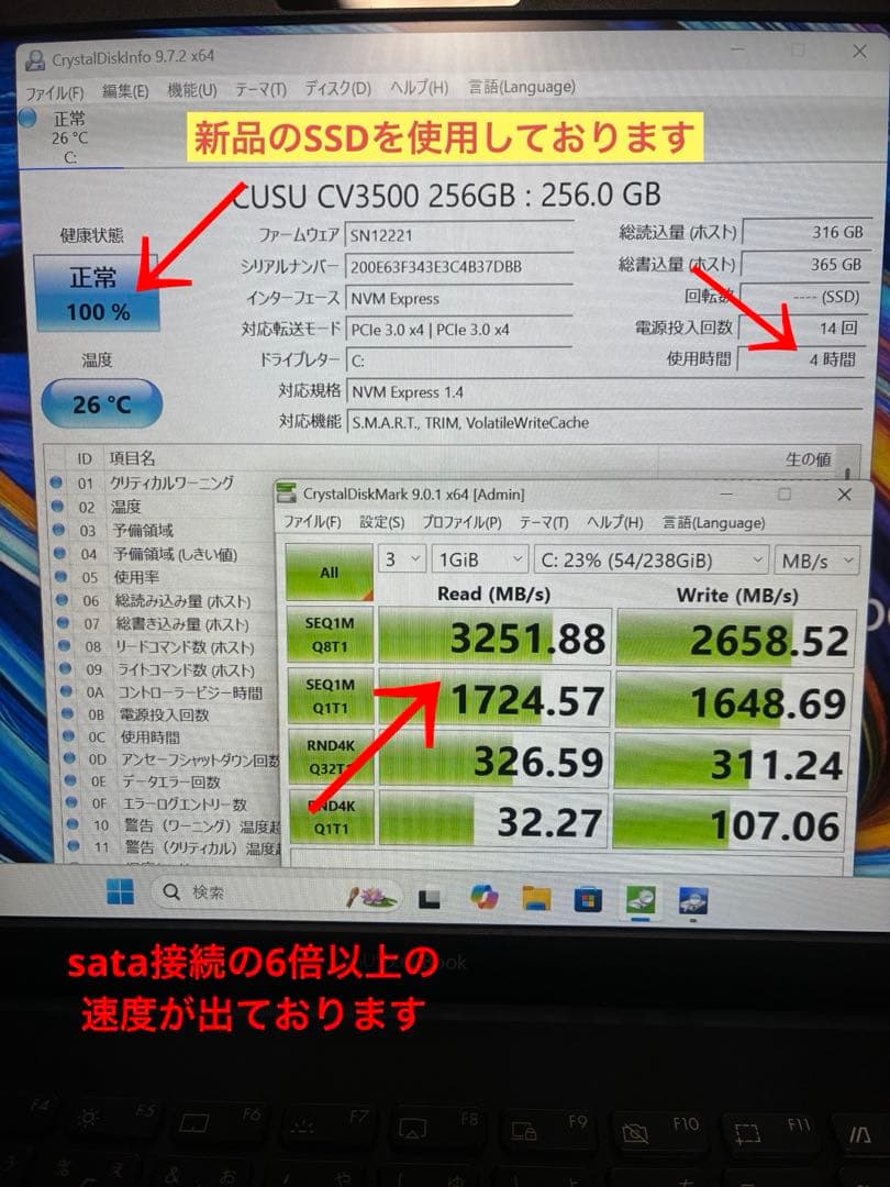 訳あり！asus zenbook UM425l Ryzen7機　Office
