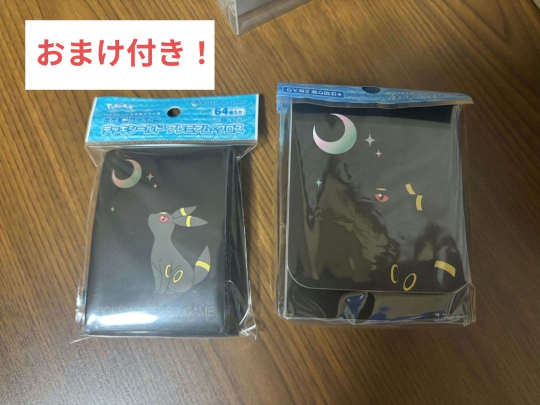 ポケモンカード全種類未開封ボックスセット