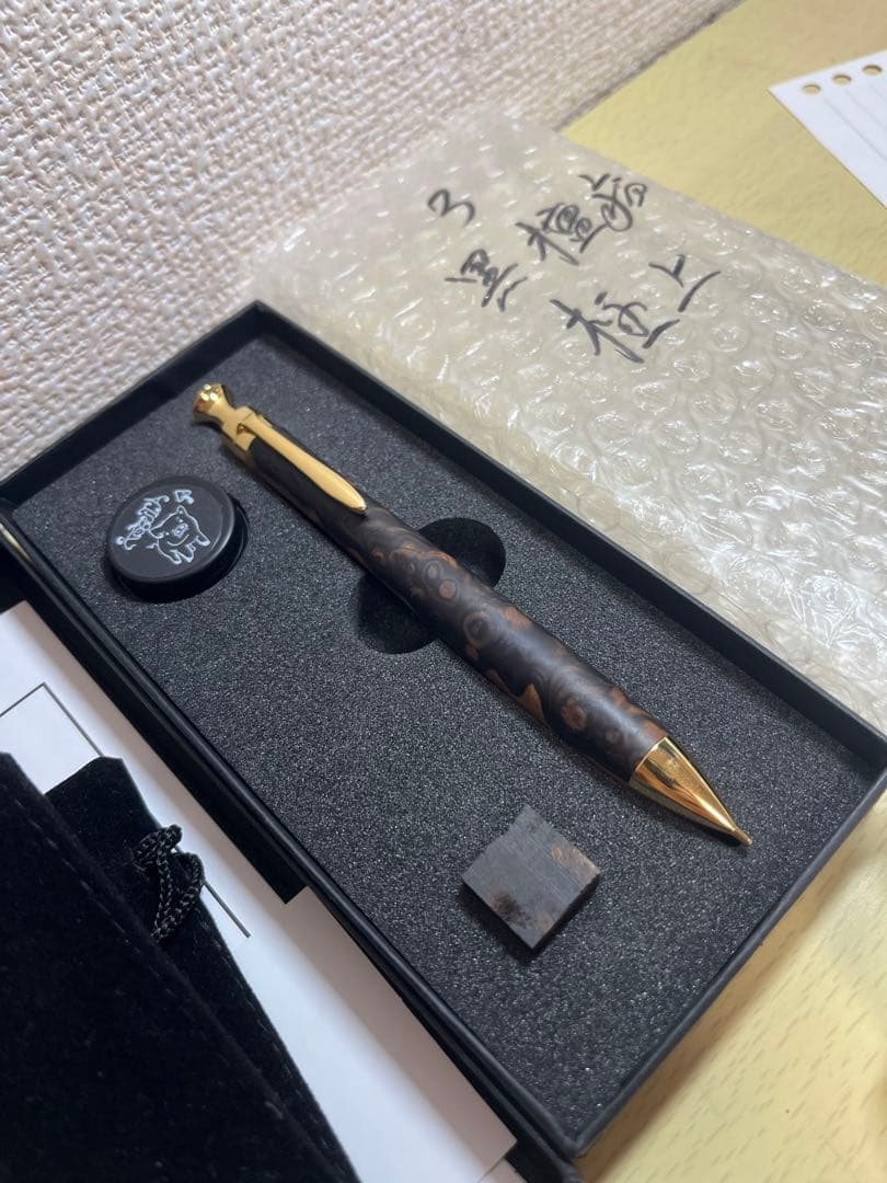 こぶた工房　黒檀瘤　極上　0.5ミリ　シャープペンシル