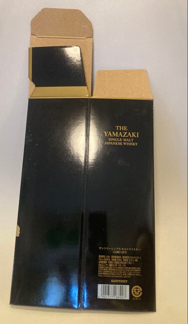 山崎18年空ボトル　箱付き