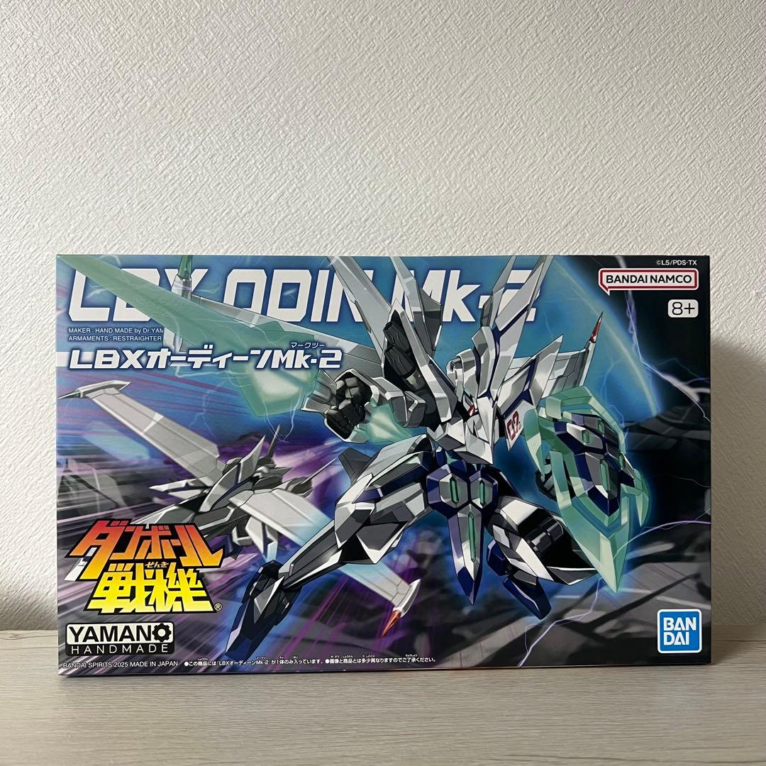 BANDAI LBX アキレスD9 & オーディーンMk-2 セット