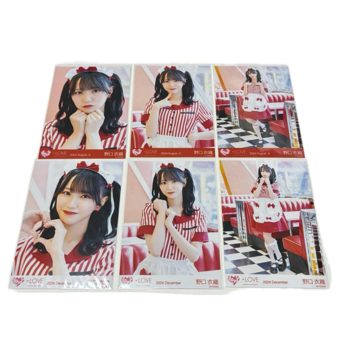 イコラブ 野口衣織 生写真 仲直りシュークリーム①② コンプ