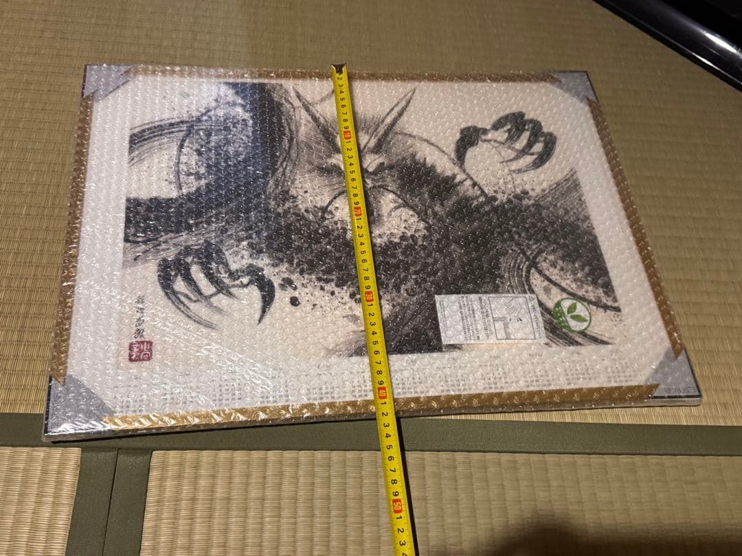 水墨画 龍 約60cm x 40cm