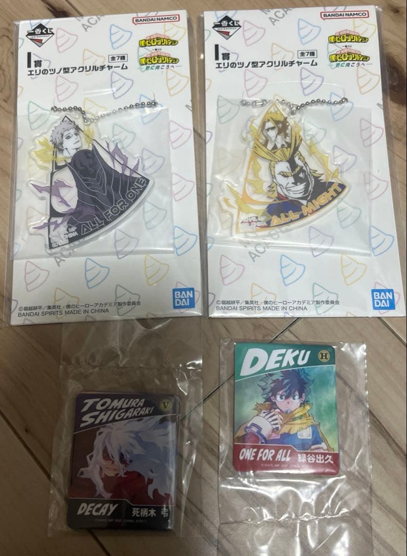 一番くじ ヒロアカ 相反する思い A賞 B賞 セットまとめ売り オマケ付