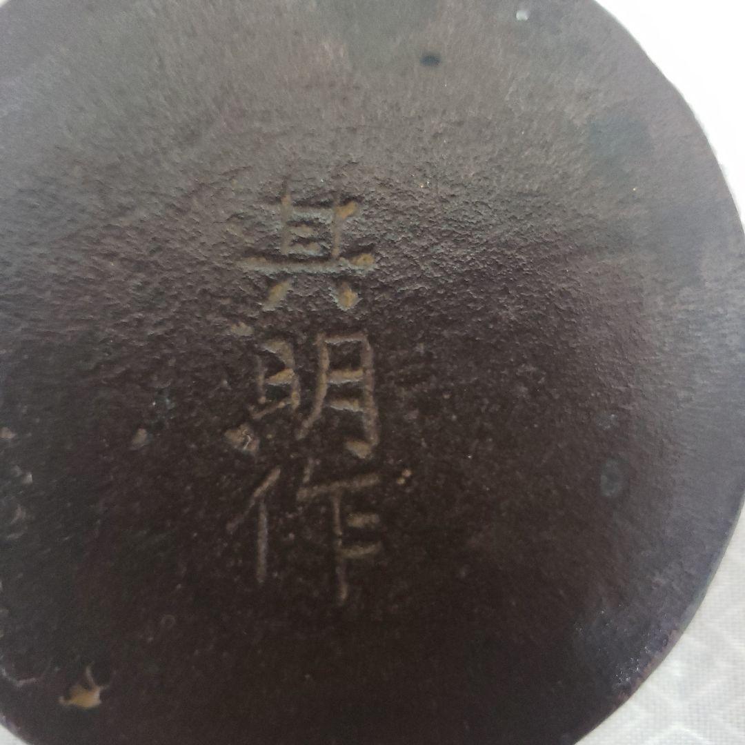 Ｂフライデー　蔵出し特価銅製 香合 彫刻模様 木製箱付き　作家物古物