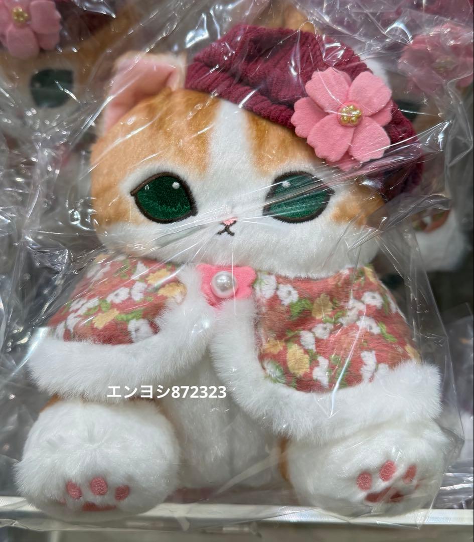 mofusand×日比谷花壇 ぬいぐるみ ケープにゃん　ブルー レッド セット