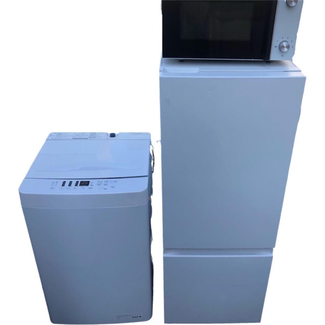 新生活家電3点セット洗濯機冷蔵庫電子レンジ高年式