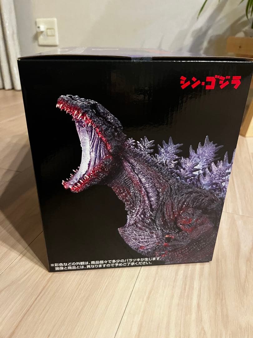 一番くじ ゴジラ　怪獣乱舞　荒ぶるモノ　Ｂ賞　ゴジラ　 （2016）　おまけ付き