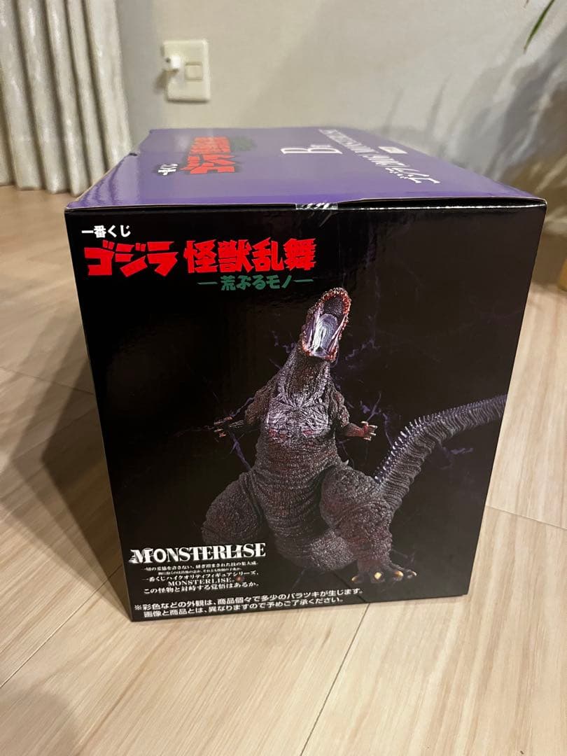 一番くじ ゴジラ　怪獣乱舞　荒ぶるモノ　Ｂ賞　ゴジラ　 （2016）　おまけ付き
