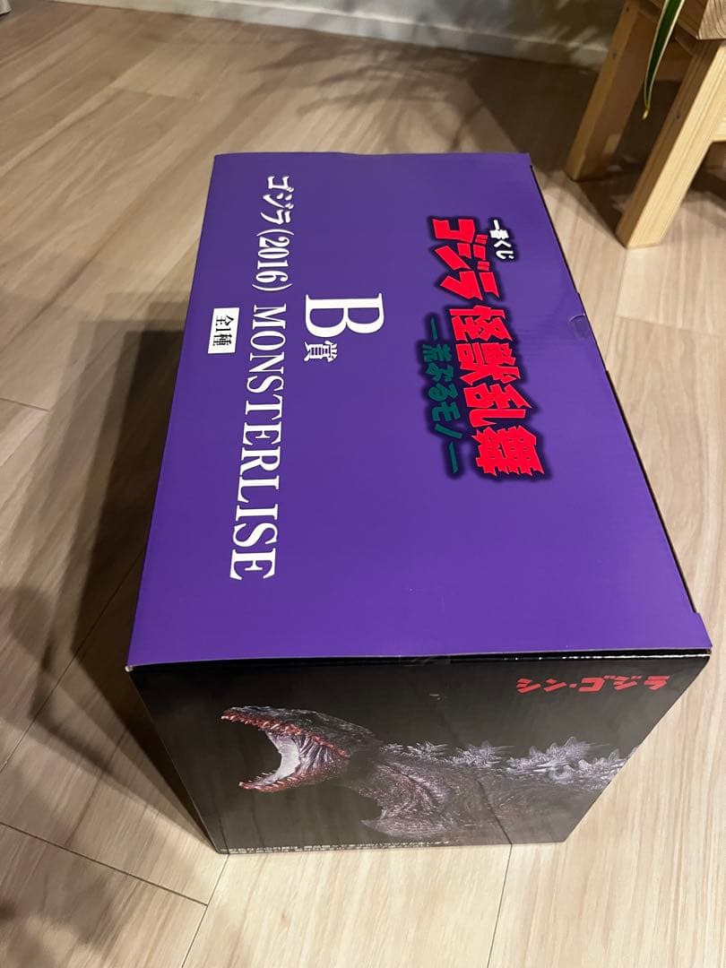 一番くじ ゴジラ　怪獣乱舞　荒ぶるモノ　Ｂ賞　ゴジラ　 （2016）　おまけ付き