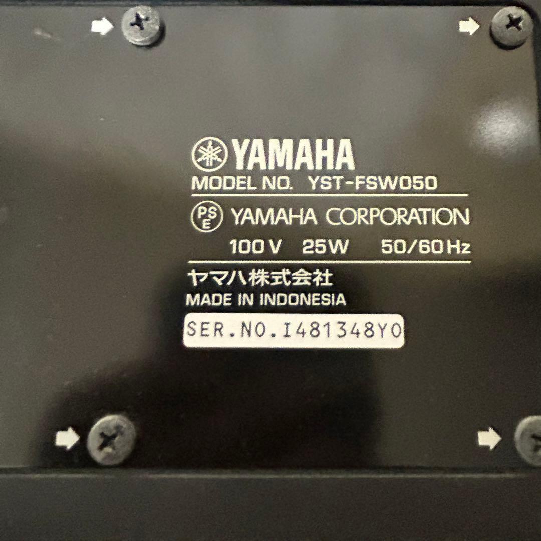 YAMAHA YST-FSW050 サブウーファー