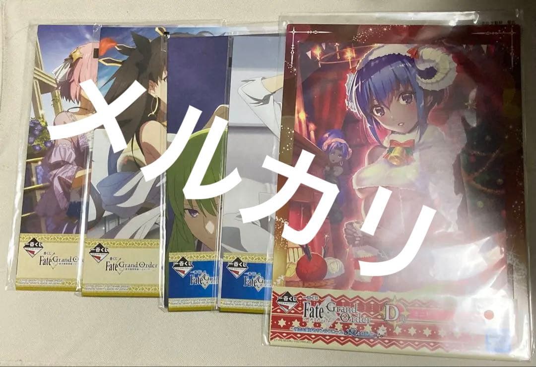 値下げOK 「Fate/Grand Order」 まとめ売り