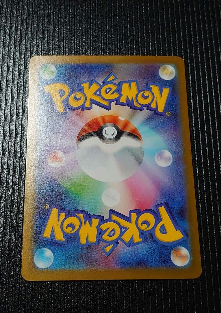 リーリエのピッピex SAR スタートデッキ100