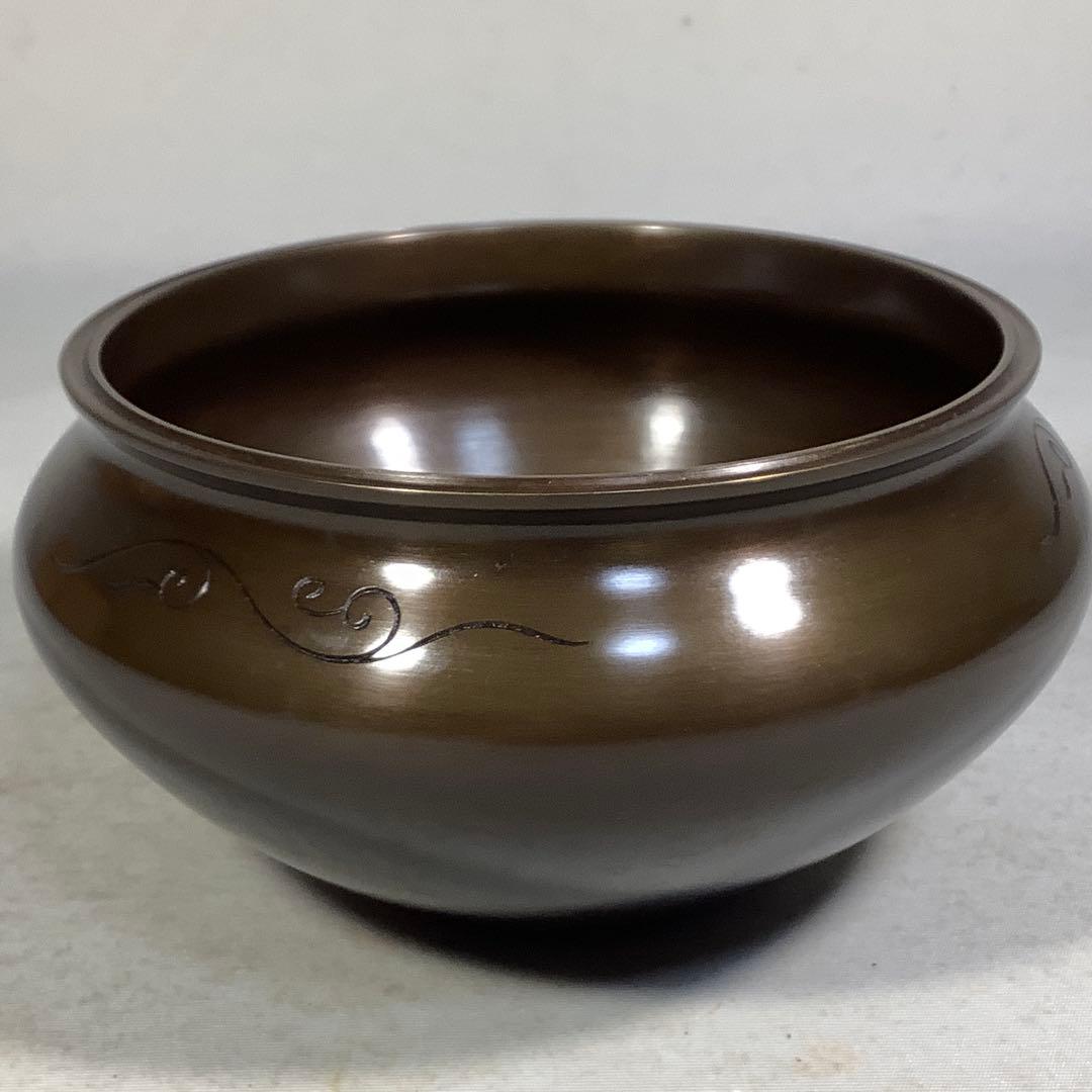 唐銅　唐草彫　建水　福島宗秀　茶道具　送料無料