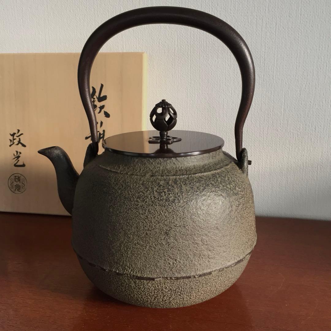 釜師 菊地政光 作 鉄瓶 真形8号 共箱証明書付 茶道具 6.9万 未使用新品