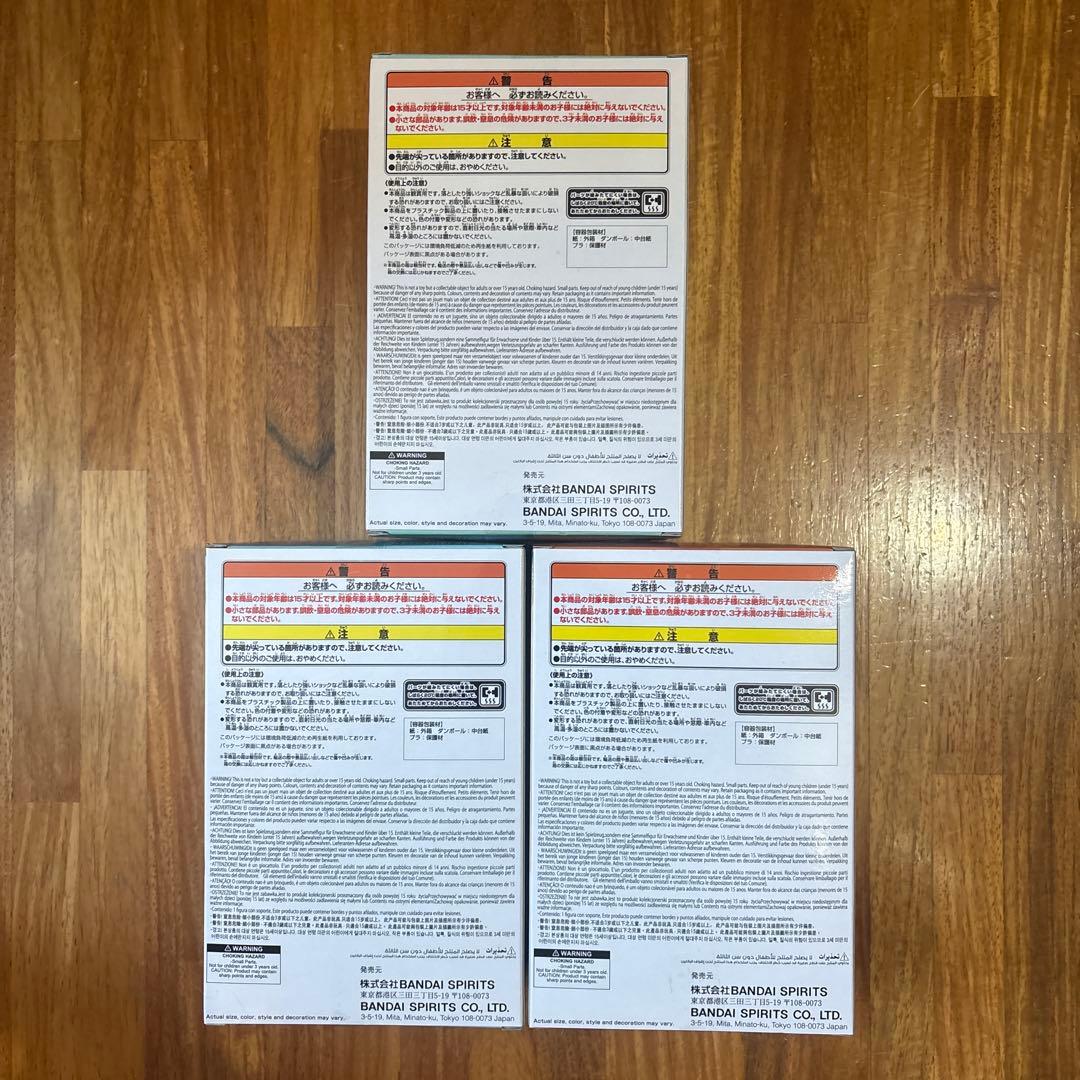 ヒロアカ　みどりやいずく　ばくごうかつき　とどろきしょうと　ちあぴこ　フィギュア