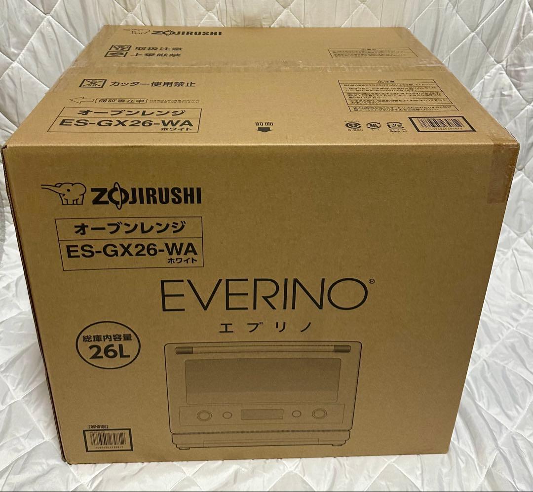 青と空 【新品・未使用】オーブンレンジ ES-GX26-WA 26L