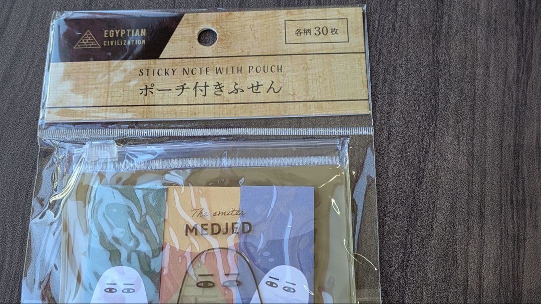 【古代エジプト雑貨】参考出品　(A)