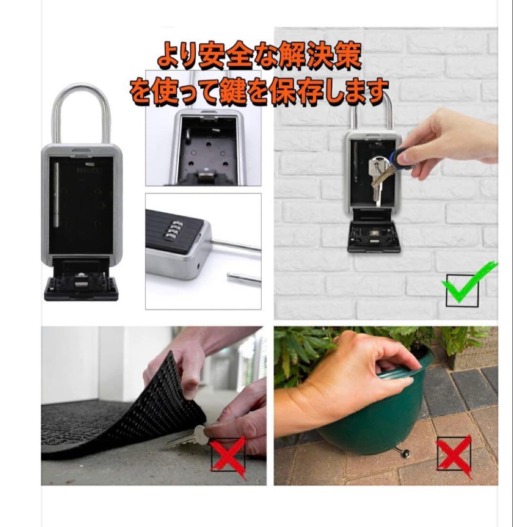 新品キーボックス14個セット｜まとめ買いで格安｜不動産・訪問看護・訪問介護