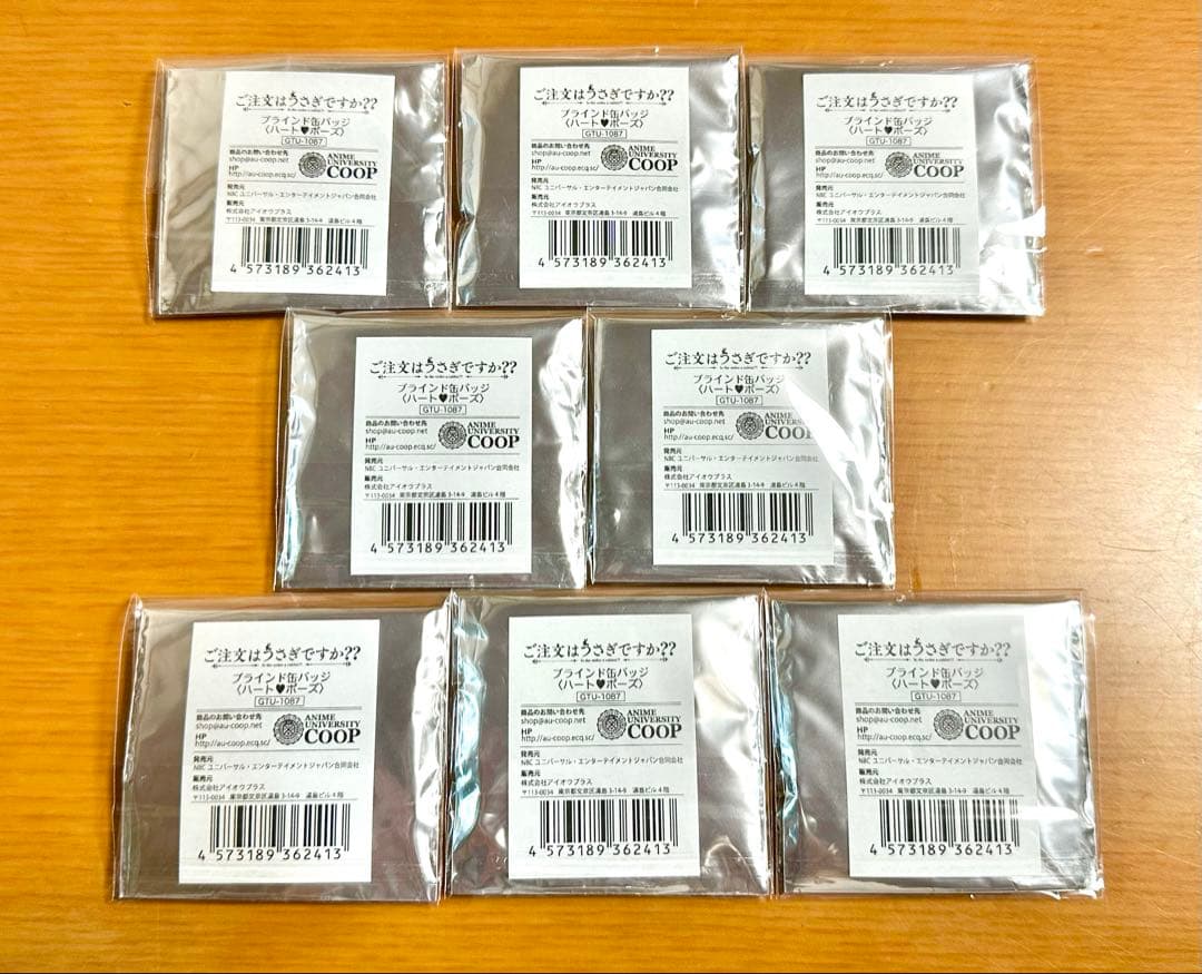 【新品・未使用】ごちうさ ハートポーズ 缶バッジ 8種コンプセット C97