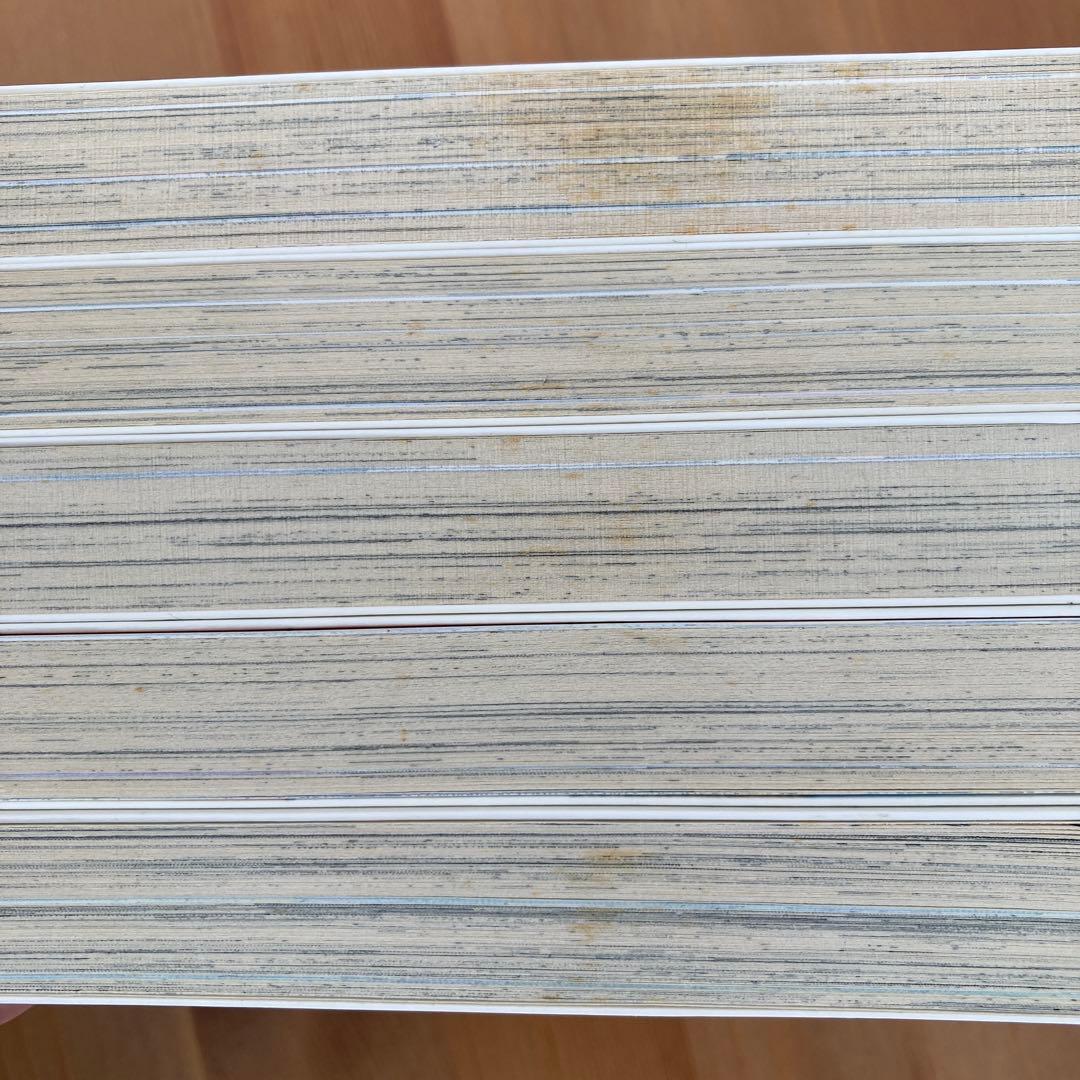 新装版 ヨコハマ買い出し紀行 全巻セット 全巻初版