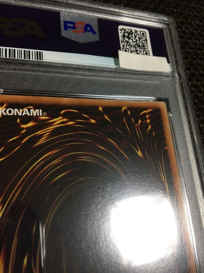 遊戯王 PSA10 現存191枚 超魔導剣士－ブラック・パラディン レリーフ