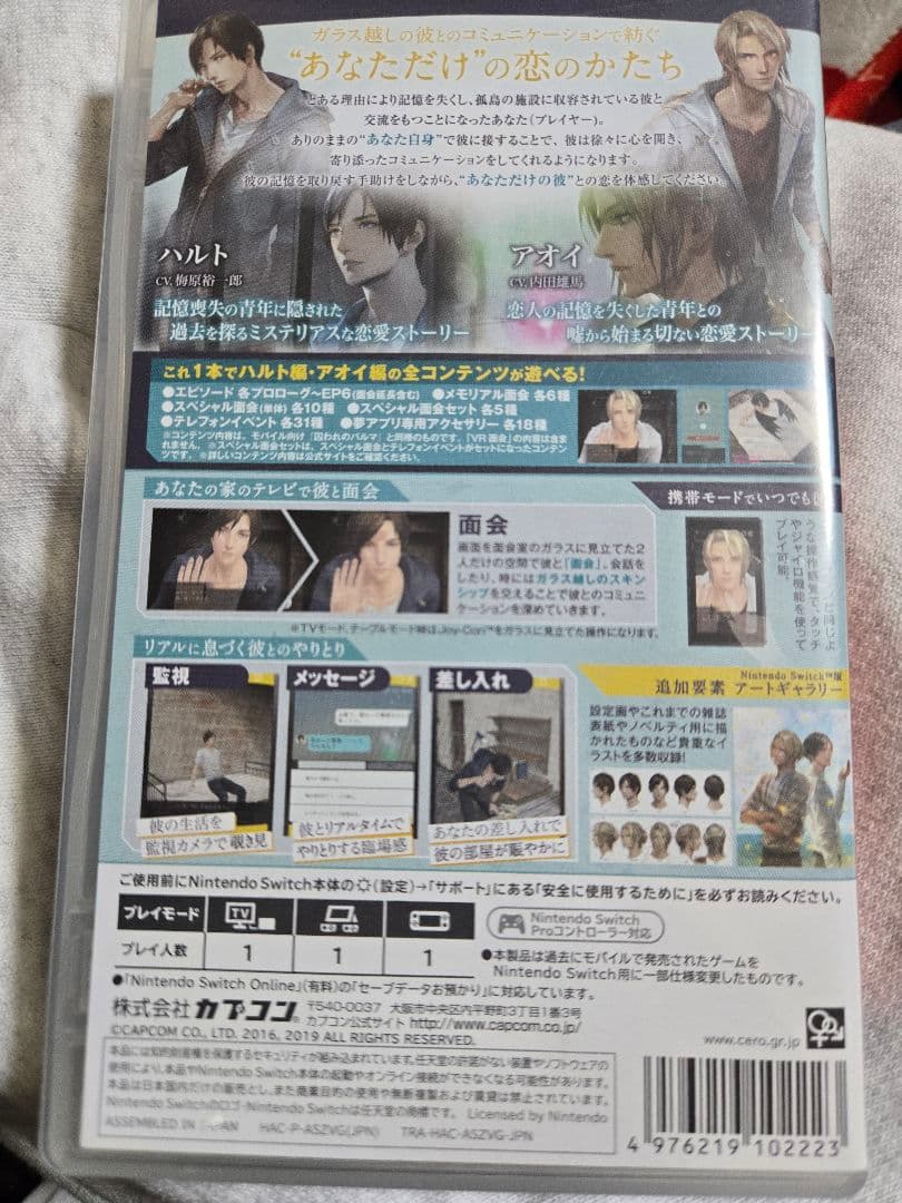 囚われのパルマ Deluxe Edition　Switch