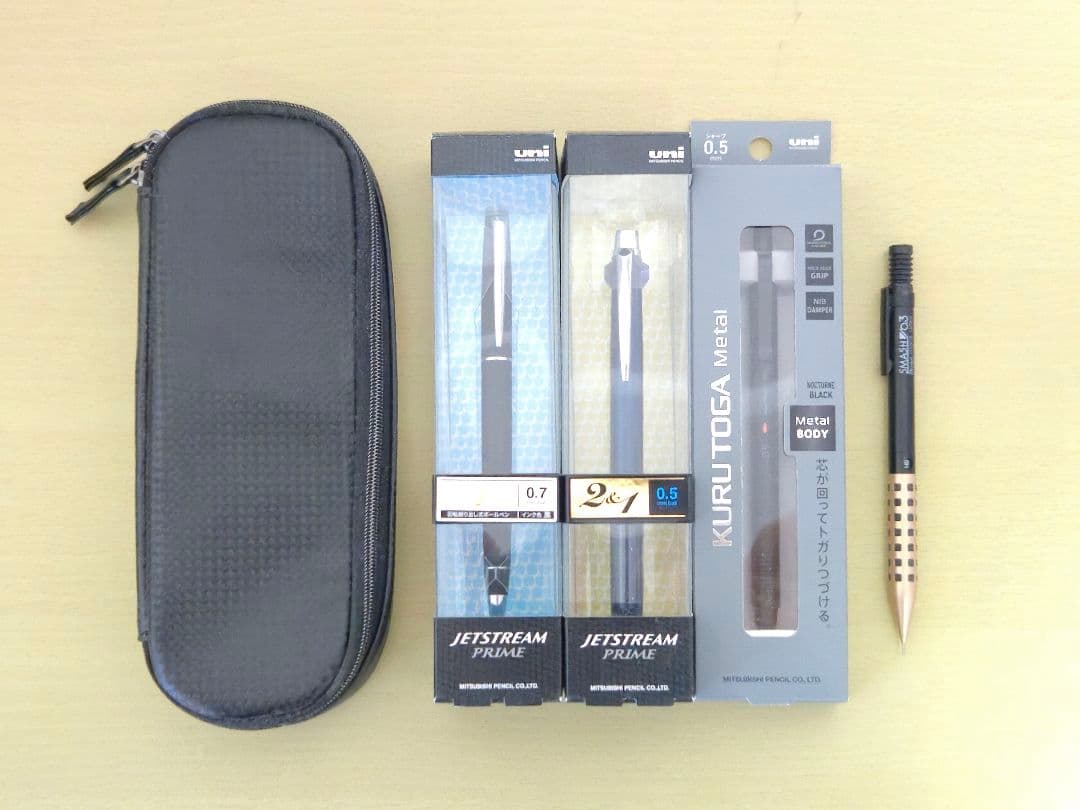 文房具 5点セット