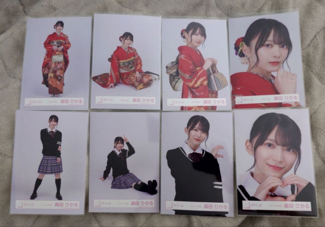 櫻坂46 森田ひかる 生写真 2026年振袖 スタイリング制服 コンプ